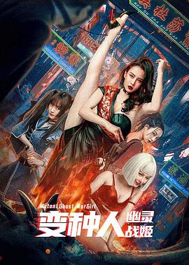 算无遗策